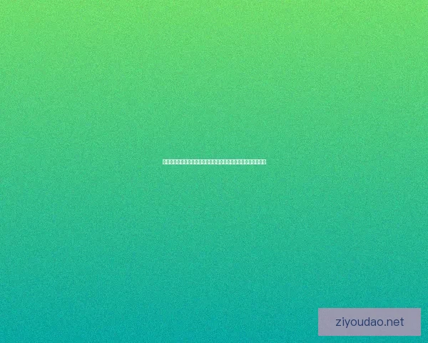 怪兽电力公司下载：全面解析下载流程、优化方法与常见问题排查